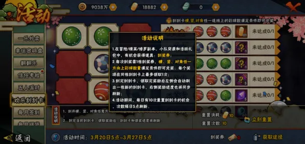 免费玩火影忍者手游的机会来了！策略战棋挑战2026最新开启安卓手机，竞技组队宠物养成，福利拉满！