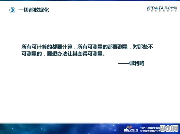 科学家发现工业数字孪生应用案例的真正原因,与锚定效应有关 科学家发现工业数字孪生应用案例的真正原因,与锚定效应有关
