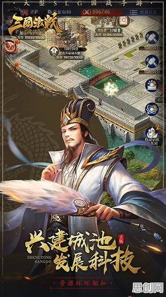 比黑马科幻更爽的三国志战略版来了！开放世界冒险玩法今日上线登陆安卓手机，全球同服激战爽快打击感，颠覆体验！