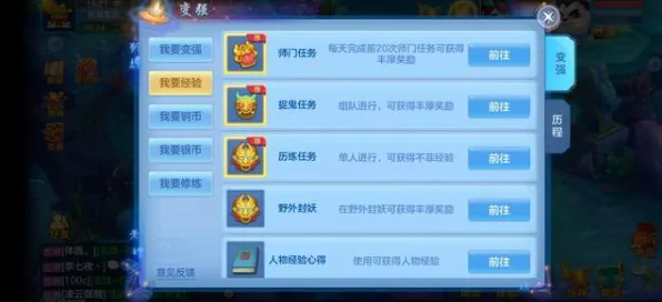 神武手游，休闲益智与烧脑策略的完美碰撞，组队挑战操作极限
