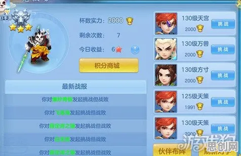 神武手游，休闲益智与烧脑策略的完美碰撞，组队挑战操作极限