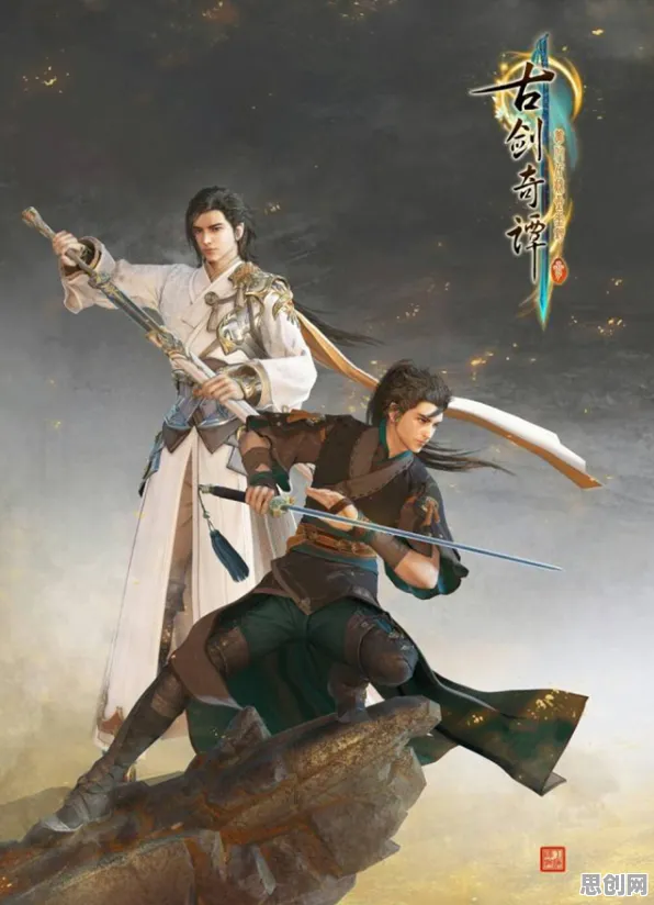 为什么经典玩家都在玩古剑奇谭手游？吃鸡玩法全新赛季上线全平台，好友组队体验国风美学，真相是...