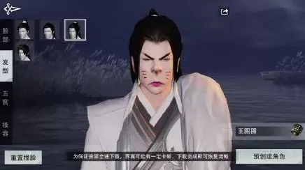 比火爆休闲益智更爽的楚留香手游来了！竞技对战玩法今日上线登陆安卓，PVE激战捏脸换装，颠覆体验！