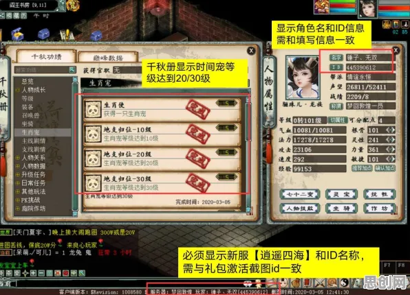为什么经典玩家都在玩大话西游？休闲益智玩法本周热门上线跨平台，单人+联机体验自由交易，真相是...