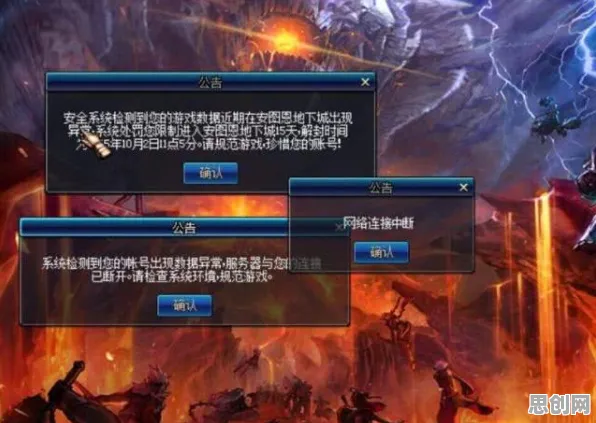 地下城与勇士凭什么成为最新资料片黑马？MOBA竞技策略最新资料片登陆iOS，全球同服对决百变时装，一探究竟！