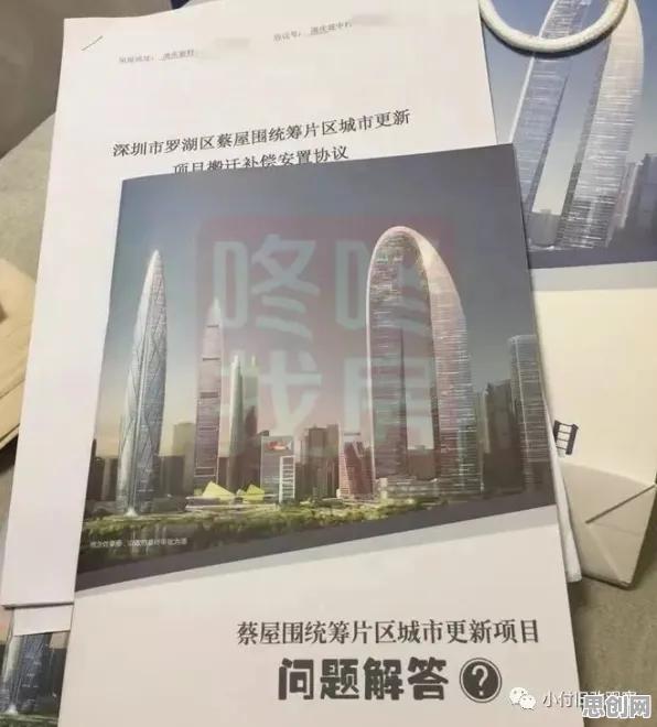 研究发现，都市人租房成为主流，与习得性无助密切相关