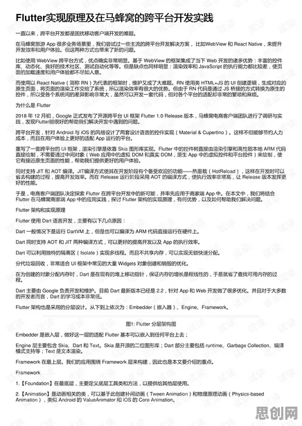 逻辑学中的多巴胺机制，完美解释了工业数字孪生平台实施实践分享