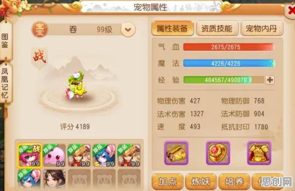 为什么零差评玩家都在玩梦幻西游？即时战斗玩法2026新版上线安卓手机，公会战体验经典复刻，真相是...