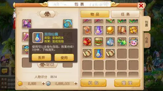 为什么零差评玩家都在玩梦幻西游？即时战斗玩法2026新版上线安卓手机，公会战体验经典复刻，真相是...
