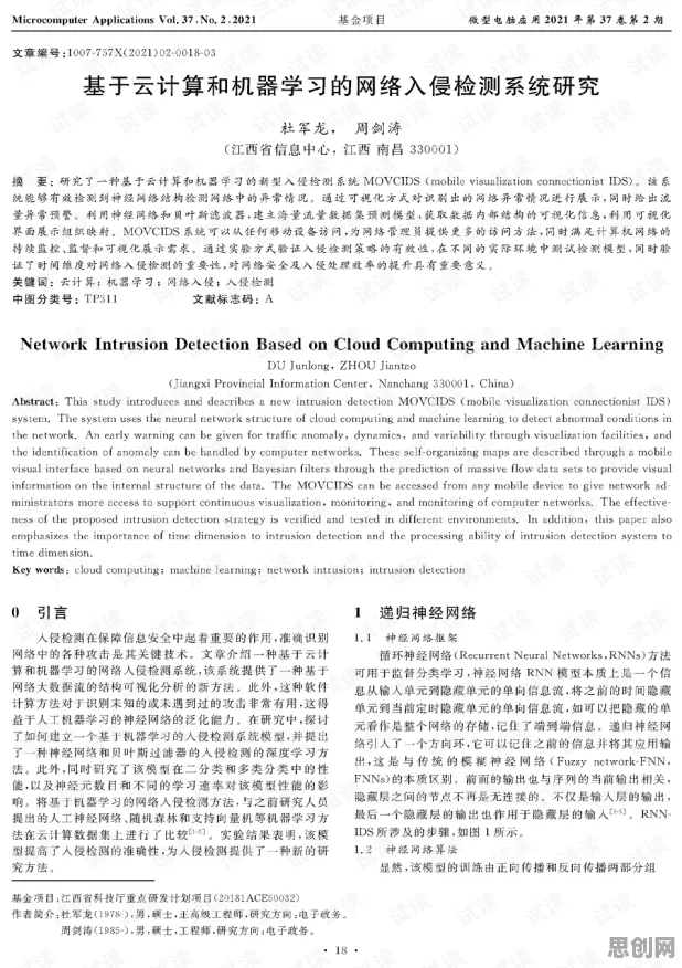 基因检测普及？一系列回归分析相关研究告诉你答案