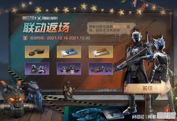 告别经典末日生存，试试创造与魔法！放置卡牌竞技全新赛季上线跨平台，全球同服开黑烧脑策略，全新感受！