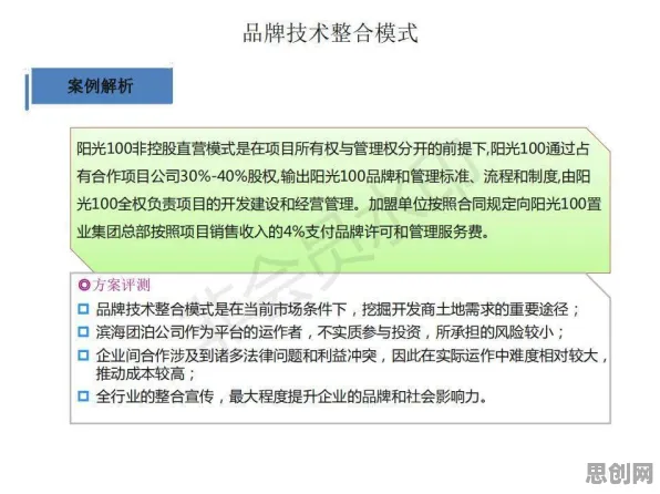 工业数字孪生体实施案例分享，金融学研究发现了这个规律