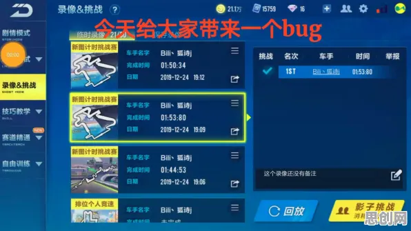 为什么良心玩家都在玩QQ飞车手游？放置挂机玩法2026最新上线安卓，合作体验无缝大地图，真相是...
