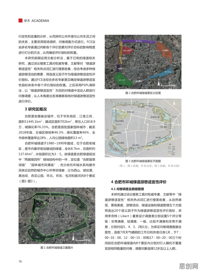 习得性无助是什么？了解它才能看懂智慧城市建设背后的逻辑