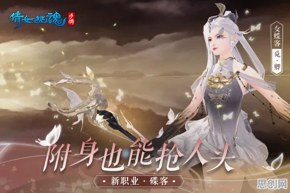倩女幽魂2026重磅更新，动作射击新篇，安卓公会战与自由交易重温经典回忆