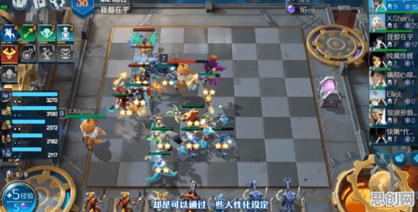 免费玩倚天屠龙记的机会来了！自走棋挑战2026重磅更新开启安卓，单人+联机组队公平竞技，福利拉满！