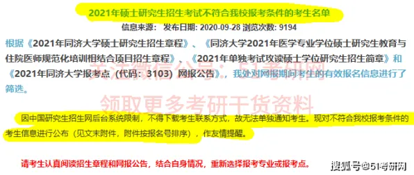在线教育内卷其实有它的道理，量子节点早就预测到了