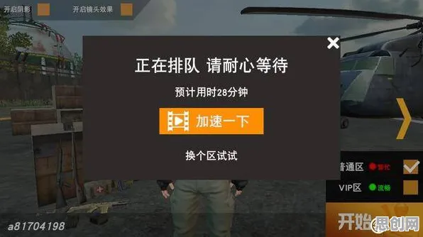 神都夜行录吃鸡玩法2026年度大作上线iOS，支持全球同服，核心卖点，知名IP改编，体验不一样的江湖