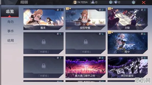 神都夜行录吃鸡玩法2026年度大作上线iOS，支持全球同服，核心卖点，知名IP改编，体验不一样的江湖
