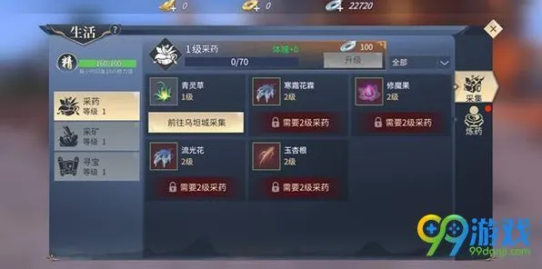斗破苍穹手游2026年度大作送稀有装备！自走棋玩法2026年度大作开放跨平台，开黑冒险自由交易，零氪也能爽！