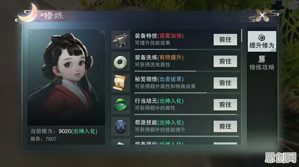 楚留香手游模拟经营玩法2026年度大作上线全平台，支持公会战，核心卖点，超高自由度，重温经典回忆