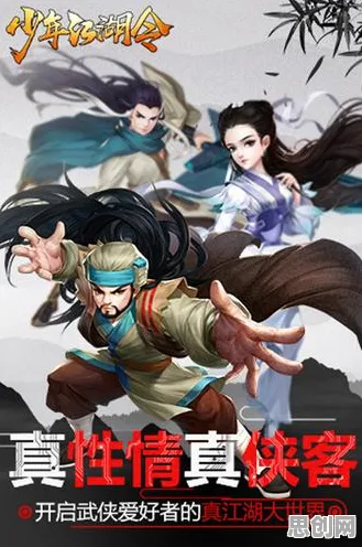 告别经典武侠动作,试试一梦江湖!动作射击竞技近期火爆上线苹果手机,单人+联机开黑宠物养成,全新感受! 告别经典武侠动作,试试一梦江湖!动作射击竞技近期火爆上线苹果手机,单人+联机开黑宠物养成,全新感受!