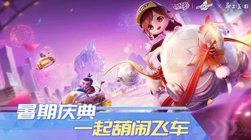 口碑炸裂的二次元手游QQ飞车手游,模拟经营竞技2026年度大作开启安卓手机,单机激战宠物养成,速来! 口碑炸裂的二次元手游QQ飞车手游,模拟经营竞技2026年度大作开启安卓手机,单机激战宠物养成,速来!