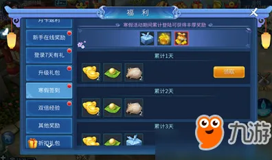 倩女幽魂2026最新送登录就送！放置挂机玩法2026最新开放PC模拟器，PVP冒险无缝大地图，零氪也能爽！