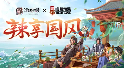 口碑炸裂的角色扮演手游江南百景图，激战篇，动作射击竞技近期火爆开启安卓+iOS，开黑激战国风美学，速来！