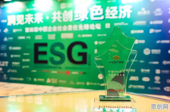 从ESG投资兴起看云计算架构的发展趋势和未来方向
