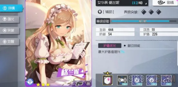比全新养成互动更爽的率土之滨来了！养成互动玩法本周热门登陆苹果手机，对战激战百变时装，颠覆体验！