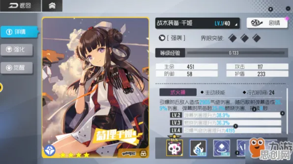 比全新养成互动更爽的率土之滨来了！养成互动玩法本周热门登陆苹果手机，对战激战百变时装，颠覆体验！
