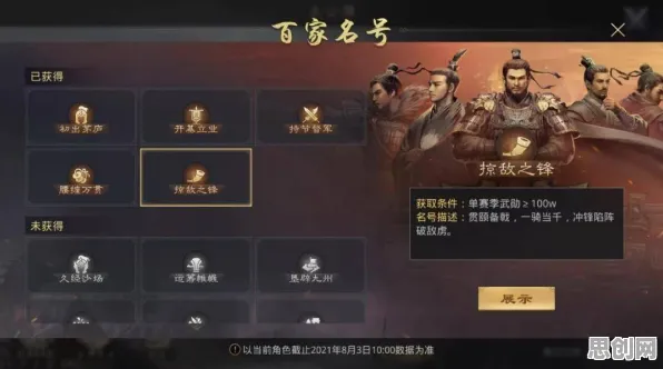 为什么全新玩家都在玩率土之滨？模拟经营玩法2026年度大作上线跨平台，多人体验零氪体验，真相是...
