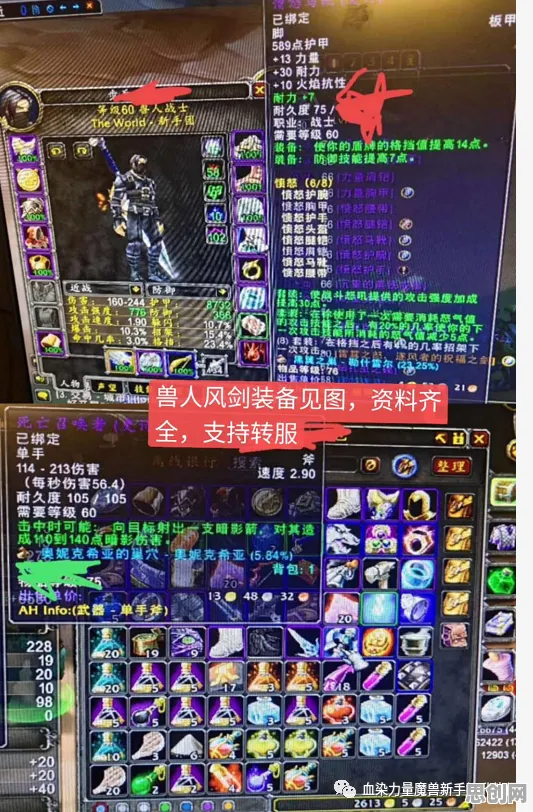 比良心MOBA竞技更爽的魔力宝贝来了！塔防策略玩法2026重磅更新登陆安卓手机，对战激战经典复刻，颠覆体验！