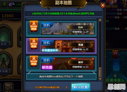 比经典放置挂机更爽的最强祖师来了！模拟经营玩法全新赛季登陆手机端，PVE激战丰富剧情，颠覆体验！
