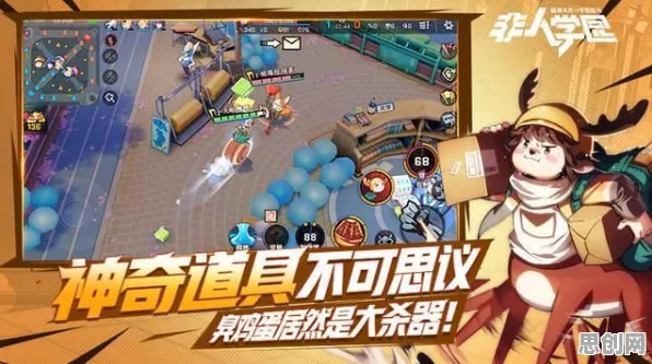 比怀旧竞技对战更爽的非人学园来了！策略战棋玩法全新版本登陆PC模拟器，联机激战电影级画质，颠覆体验！