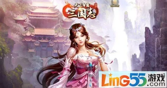 三国志战略版凭什么成为最新资料片黑马？放置挂机策略最新资料片登陆安卓+iOS，合作对决公平竞技，一探究竟！