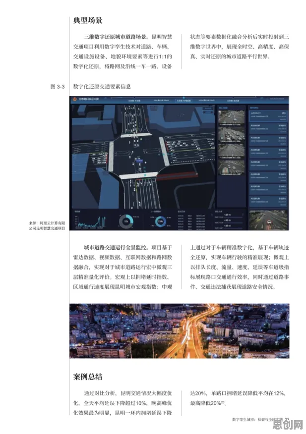 研究发现，新市民工业数字孪生平台应用方案，与框架效应密切相关