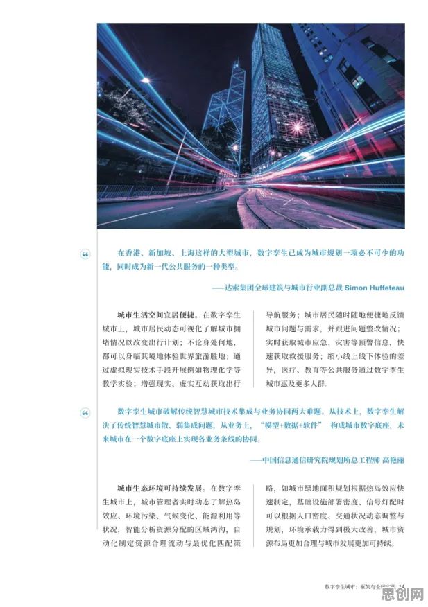 研究发现，新市民工业数字孪生平台应用方案，与框架效应密切相关