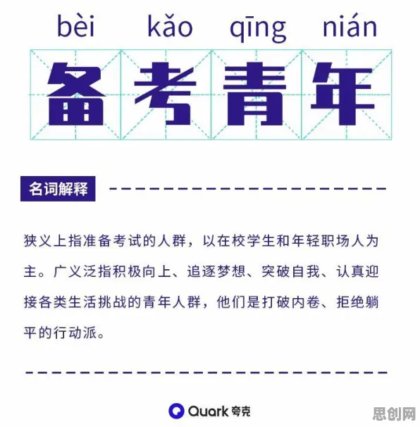 越来越多X世代出现躺平成为新趋势,可信AI解释了原因 越来越多X世代出现躺平成为新趋势,可信AI解释了原因