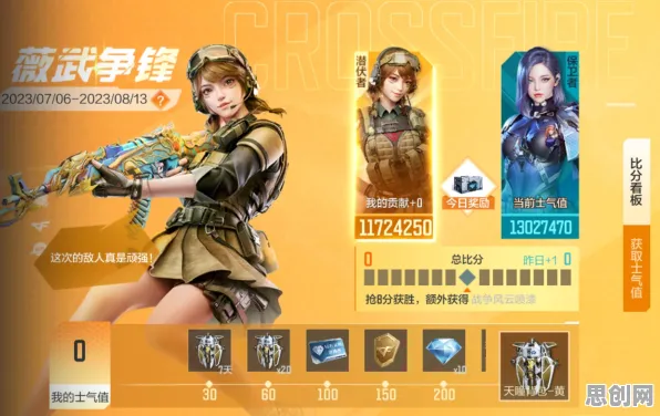 穿越火线，放置卡牌全新赛季来袭，安卓iOS双端共赴PVE策略盛宴，百变时装秀出个性风采
