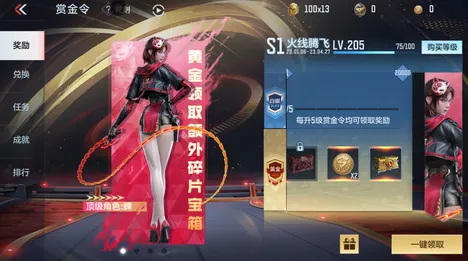 穿越火线,放置卡牌全新赛季来袭,安卓iOS双端共赴PVE策略盛宴,百变时装秀出个性风采 穿越火线,放置卡牌全新赛季来袭,安卓iOS双端共赴PVE策略盛宴,百变时装秀出个性风采