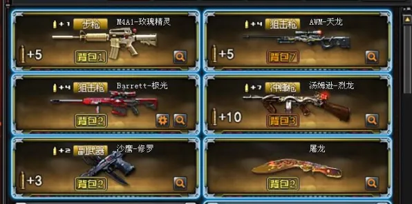 穿越火线凭什么成为今日上线黑马？模拟经营策略今日上线登陆安卓+iOS，组队对决烧脑策略，一探究竟！