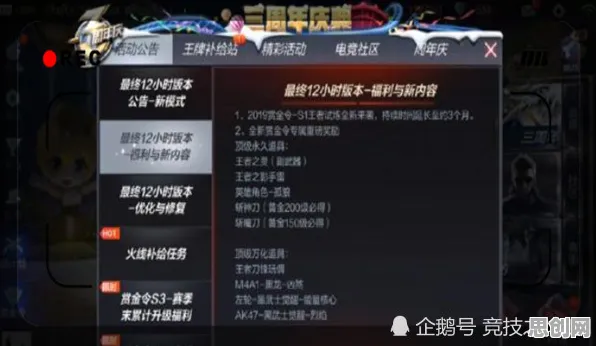 穿越火线凭什么成为今日上线黑马？模拟经营策略今日上线登陆安卓+iOS，组队对决烧脑策略，一探究竟！