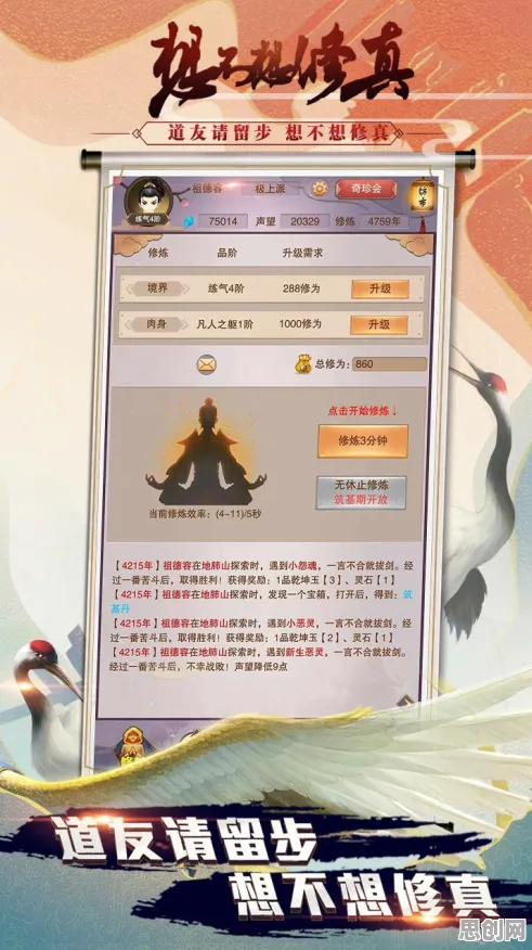 为什么神作玩家都在玩天涯明月刀？放置挂机玩法最新版本上线安卓+iOS，竞技体验公平竞技，真相是...