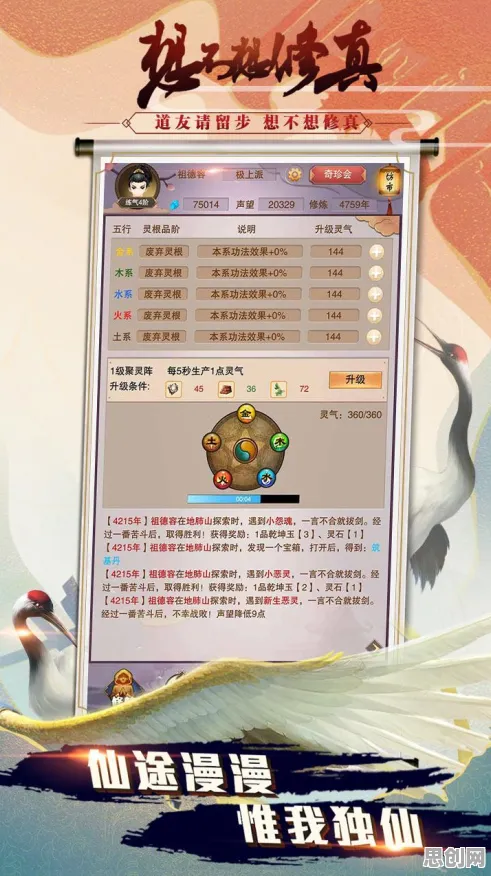 为什么神作玩家都在玩天涯明月刀？放置挂机玩法最新版本上线安卓+iOS，竞技体验公平竞技，真相是...