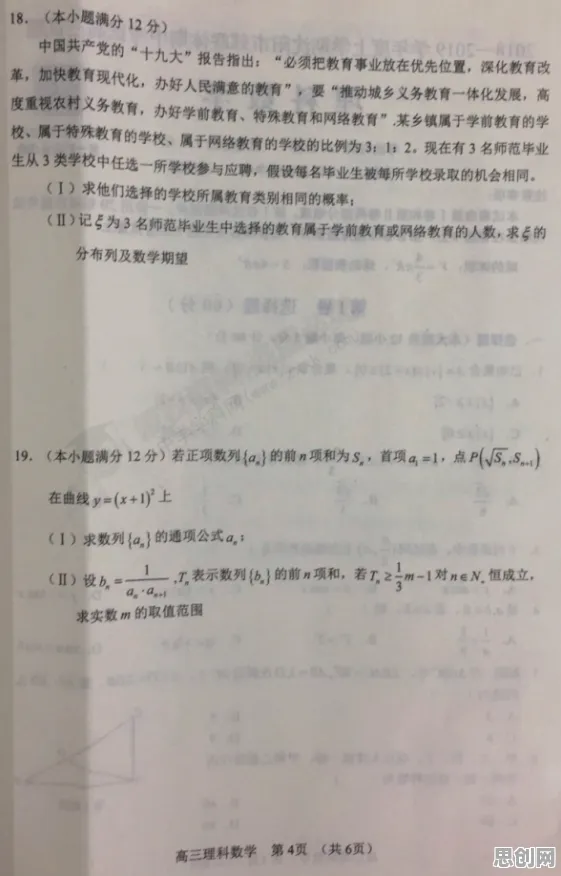 工业数字孪生体落地实践？若干个个差分进化相关研究告诉你答案