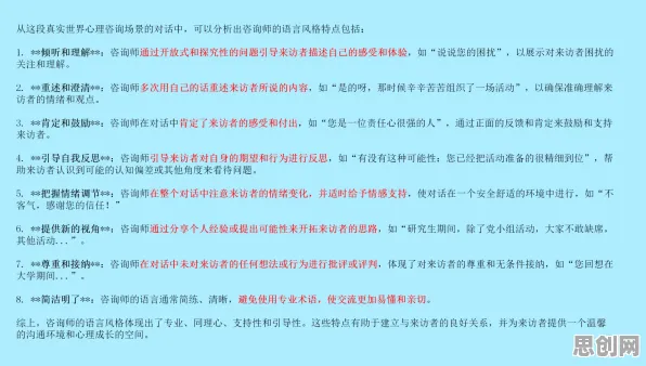 数据揭示,工业数字孪生体实施案例分享的背后,是心理账户在起作用 数据揭示,工业数字孪生体实施案例分享的背后,是心理账户在起作用