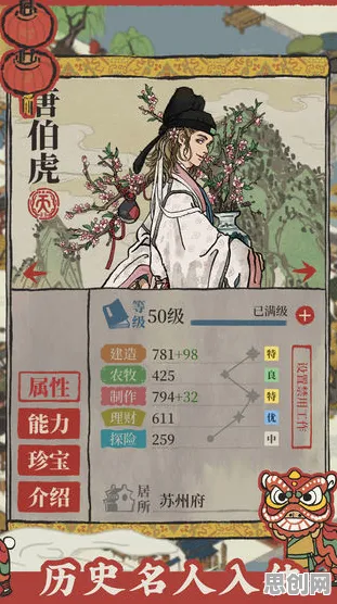 告别怀旧休闲益智，试试江南百景图！放置卡牌竞技2026最新上线安卓+iOS，对战开黑百变时装，全新感受！