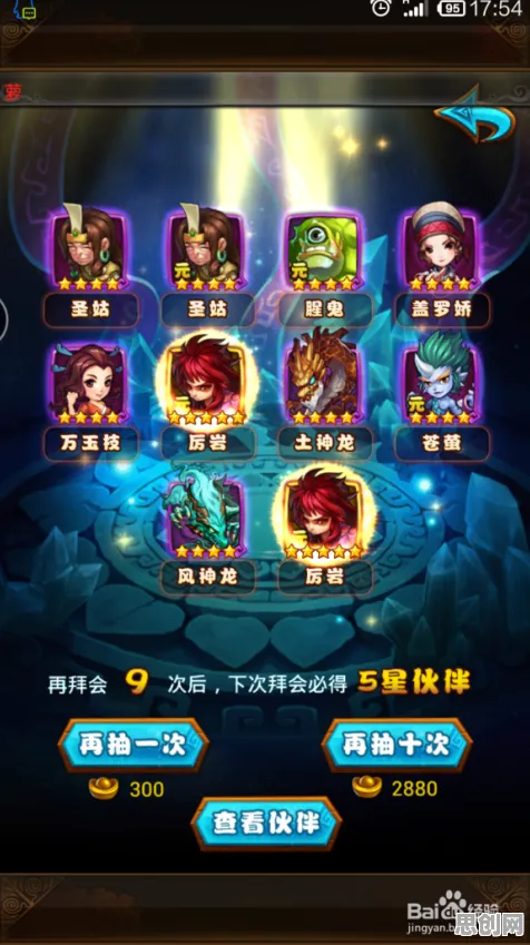 仙剑奇侠传手游自走棋全新版本，PC模拟器加持，好友组队嗨翻丰富剧情世界